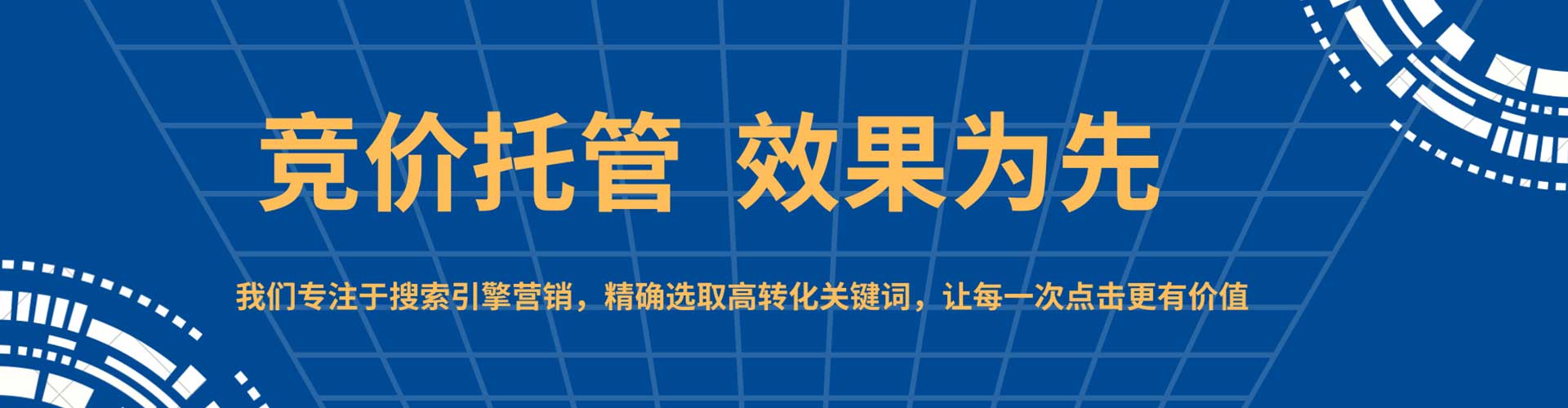 柳北百度竞价推广