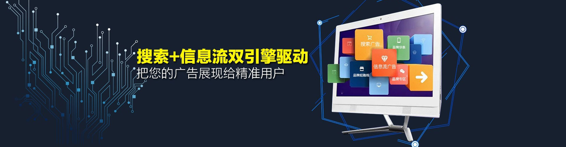 柳北信息流运营
